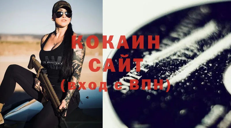 Cocaine Эквадор  Фёдоровский 