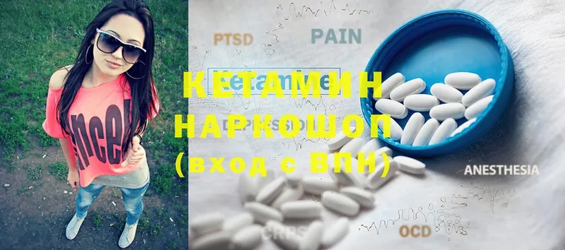 КЕТАМИН ketamine  Фёдоровский 