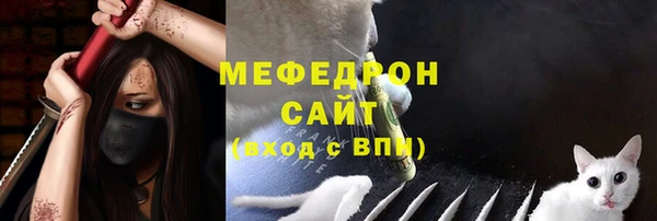 метадон Гусь-Хрустальный