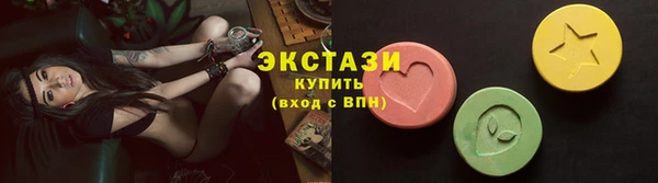 метадон Гусь-Хрустальный