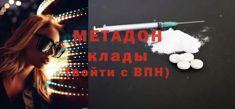 blacksprut зеркало  Фёдоровский  Метадон methadone  дарнет шоп 