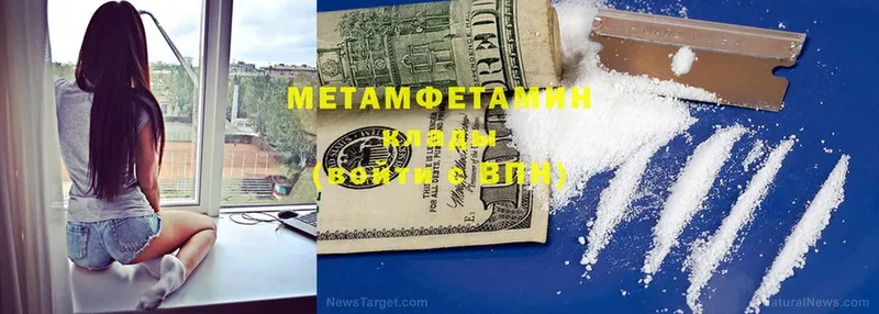 MEGA ссылки  Фёдоровский  МЕТАМФЕТАМИН витя  наркошоп 